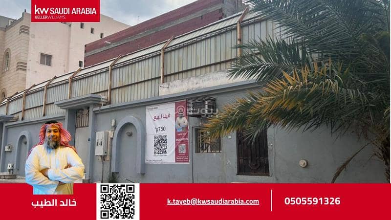 Villa for sale on Hawiya Street, Minar District, Jeddah City, Mecca Region