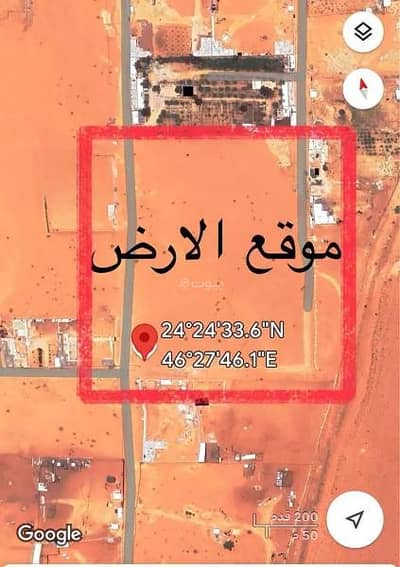 Agriculture Plot for Sale in Qarih Dirab - Agricultural land for sale in  Qarih Dirab