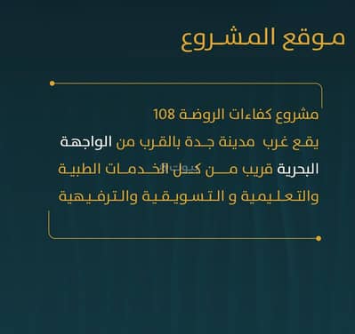 فلیٹ 3 غرف نوم للبيع في شمال جدة، جدة - شقة 3 غرف نوم للبيع في الروضة، جدة