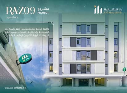 3 Bedroom Apartment for Sale in North Jeddah, Jeddah - 3 bedroom apartment in RAZ9 project in Al Naseem neighborhood in Jeddah