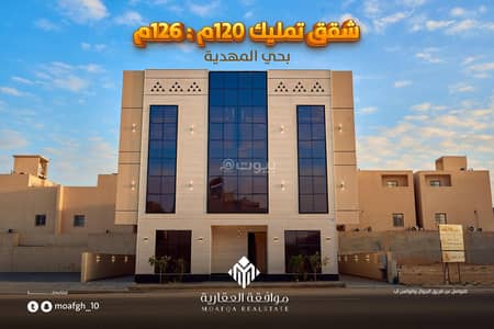 4 Bedroom Flat for Sale in West Riyadh, Riyadh - Apartment for sale in Al Mahdiyah, West Riyadh