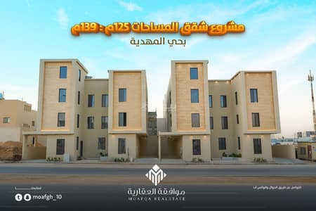 3 Bedroom Flat for Sale in West Riyadh, Riyadh - Apartment for Sale in Al Mahdiyah, West Riyadh