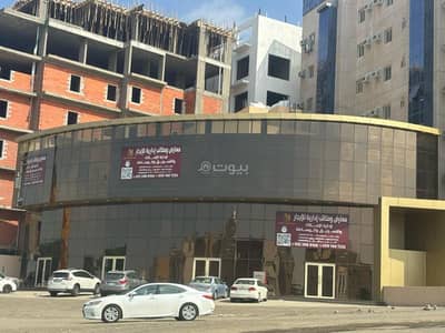 Exhibition Building for Rent in North Jeddah, Jeddah - Commercial shops for rent in Jeddah, Al Waha district