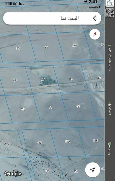 ارض سكنية  للبيع في دقله - أرض للبيع في دقله، الرياض