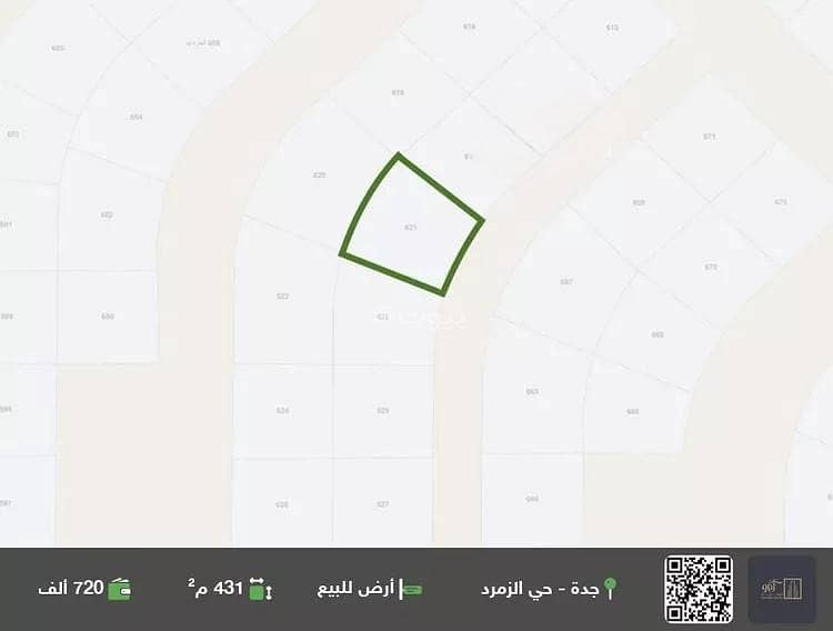 Land For Sale in Al Fanar, Jeddah