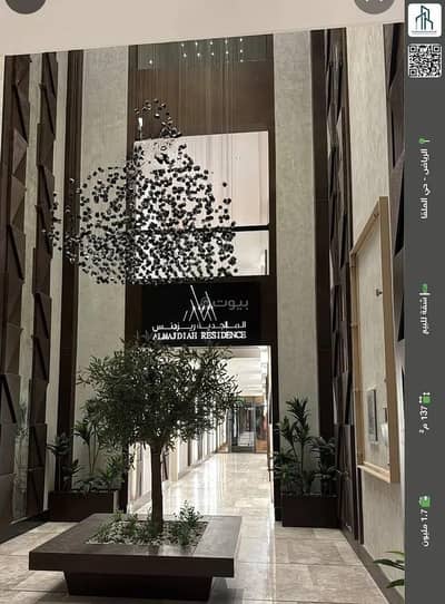 3 Bedroom Apartment for Sale in North Riyadh, Riyadh - Apartment For Sale in Al-Malqa, Riyadh