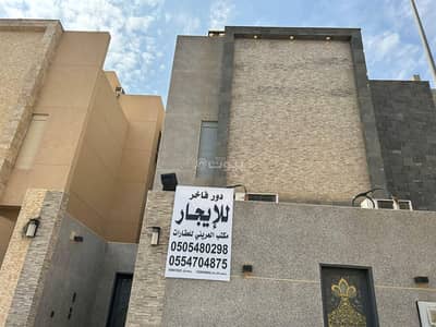 4 Bedroom Floor for Rent in North Riyadh, Riyadh - Floor For Rent in Al Yasmin, Riyadh