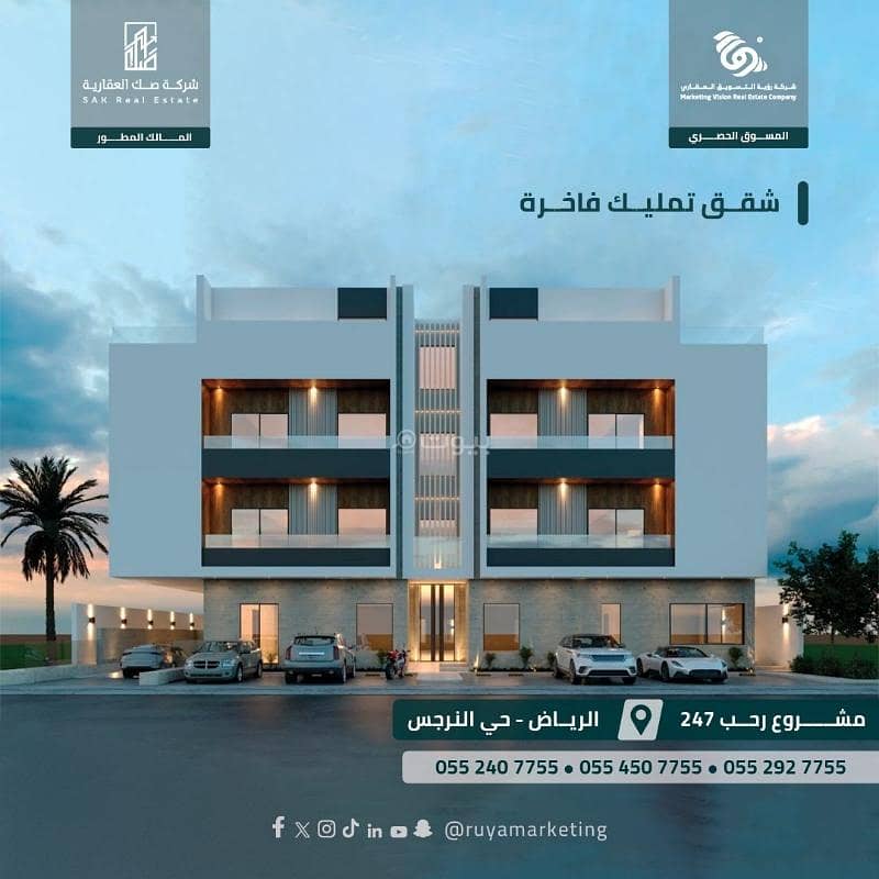 Apartment in North Riyadh，Al Narjis 3 bedrooms 1359000 SAR - 87617124