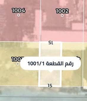 Residential Land for Sale in North Riyadh, Riyadh - Residential land for sale in Al Narjis, north of Riyadh