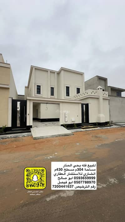 5 Bedroom Villa for Sale in Al Manar, Unayzah - Villa in Al Manar 5 bedrooms 920000 SAR - 87618082