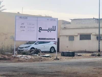 Residential Land for Sale in South Riyadh, Riyadh - Residential land for sale in Al Manakh, south of Riyadh