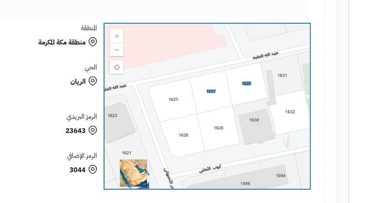 Adjacent lands for sale