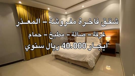 1 Bedroom Apartment for Rent in West Riyadh, Riyadh - Furnished apartments for rent - Maathar district (Rent 40,000 SAR annually - one bedroom - living room - kitchen - bathroom)