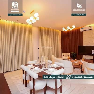 3 Bedroom Apartment for Sale in East Riyadh, Riyadh - For Sale Apartment in Al Rawdah, East Riyadh