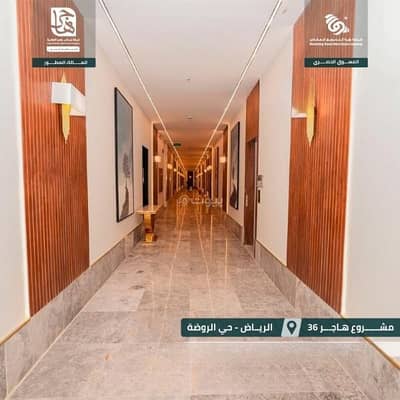 3 Bedroom Flat for Sale in East Riyadh, Riyadh - Apartment for Sale in Al Rawdah, East Riyadh