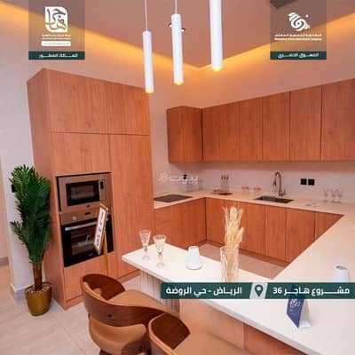 2 Bedroom Apartment for Sale in East Riyadh, Riyadh - For Sale Apartment in Al Rawdah, East Riyadh