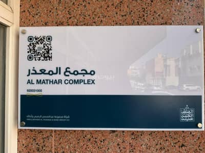 شقة 1 غرفة نوم للايجار في وسط الرياض، الرياض - شقة بغرفة نوم للإيجار في المربع، الرياض