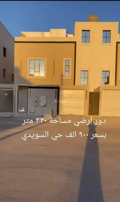 3 Bedroom Floor for Sale in West Riyadh, Riyadh - 3 Bedroom Floor For Sale in Sultanah, Riyadh