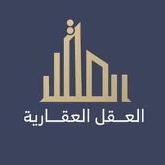 Osama Khaled Abdullah Al-Aql Real Estate Corporation