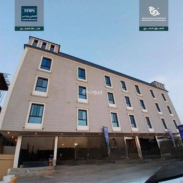 Apartment for sale in Okaz, South Riyadh