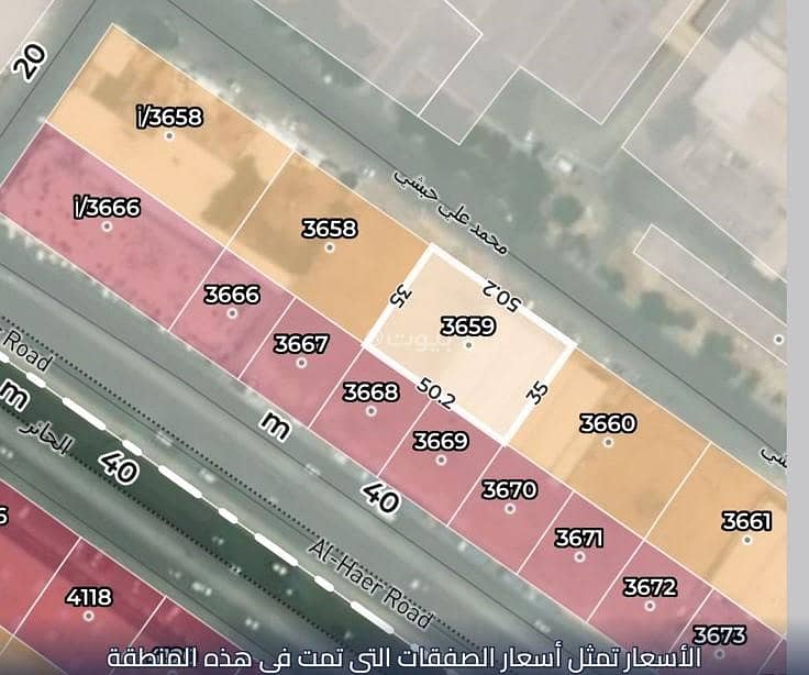 أرض للبيع في العزيزية، جنوب الرياض أرض للبيع في العزيزية، جنوب الرياض