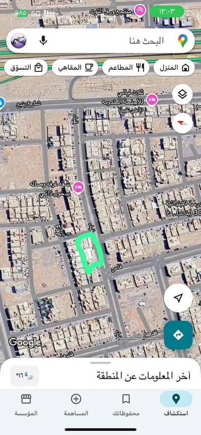 Land for Sale in West Riyadh, Riyadh - Land For Sale in Dhahrat Laban, Riyadh City