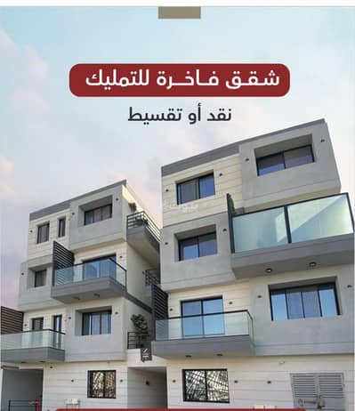 4 Bedroom Apartment for Sale in East Riyadh, Riyadh - Luxurious apartment for sale in Granada district