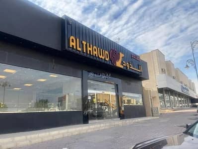 Exhibition Building for Sale in South Riyadh, Riyadh - Commercial Showroom For Sale in Al Shifa, Riyadh