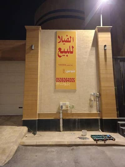 4 Bedroom Villa for Sale in West Riyadh, Riyadh - Villa for sale in Al Awali, Riyadh