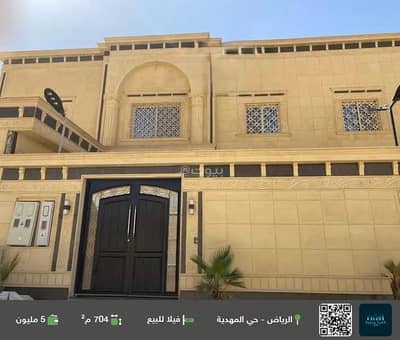 11 Bedroom Villa for Sale in West Riyadh, Riyadh - 20 Rooms Villa For Sale in Al Mahdia, Riyadh