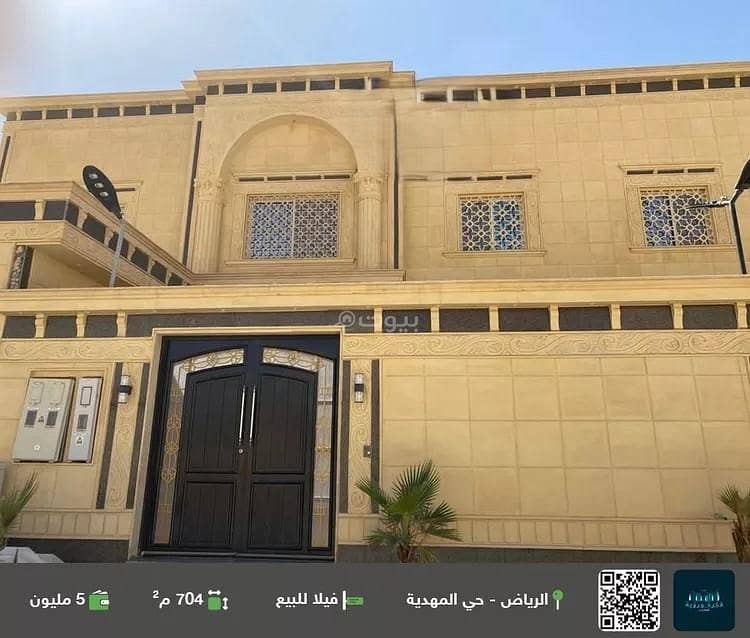 20 Rooms Villa For Sale in Al Mahdia, Riyadh