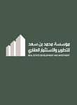 Mohamed Saad Foundation for Real Estate Development and Investment