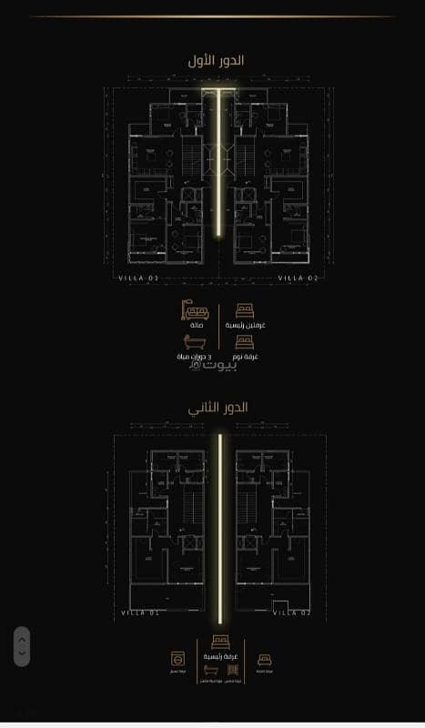 فلتين للبيع-حي الشاطئ-337.5م-5,600,000 ريال