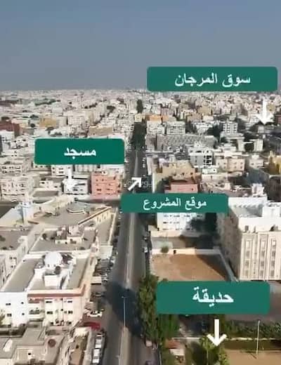 5 Bedroom Apartment for Sale in North Jeddah, Jeddah - Al Safa neighborhood near the Eye Hospital, as well as Shubra and the Coral Market