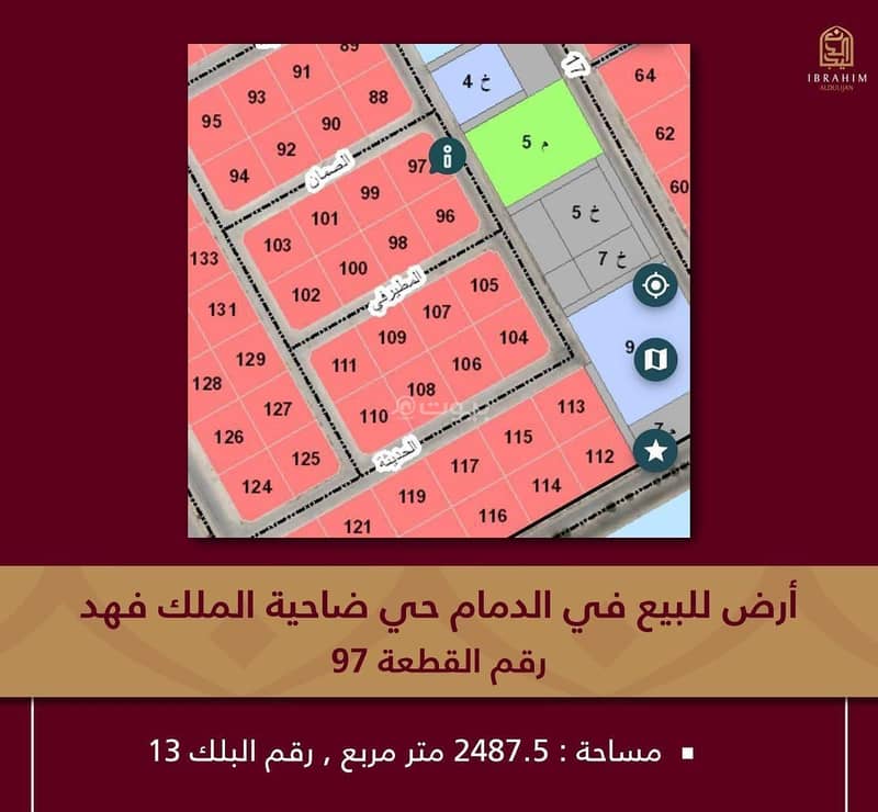 Land For Sale in King Fahd Suburb, Dammam