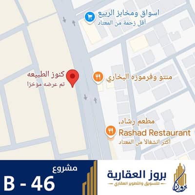 Land for Sale in North Jeddah, Jeddah - Land for sale in Al Muraih, Jeddah