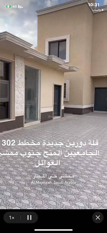 7 Bedroom Villa for Sale in Al Jamiiyyin, Al Majmaah Riyadh Region - Luxury villa in Al-Jamaiyeen neighborhood in Majmaah, personal building