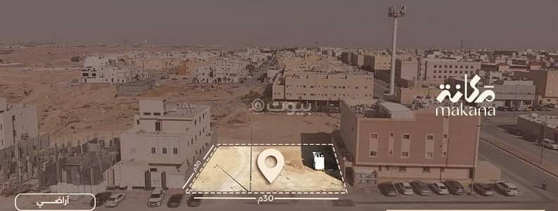 Residential Land for Sale in West Riyadh, Riyadh - Land for sale on Al-Sayyad Street, Dhahrat Laban neighborhood