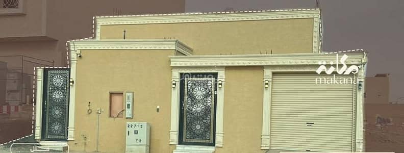 3 Bedroom Villa for Sale in West Riyadh, Riyadh - Villa for sale on Kthir Bin Akhdar Street, Al Hazm District, Riyadh City, Riyadh Region