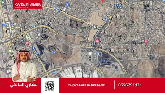 Land for Sale in Al Jummayzah, Makkah - Land in Mecca - Al Jameeza close to the Haram