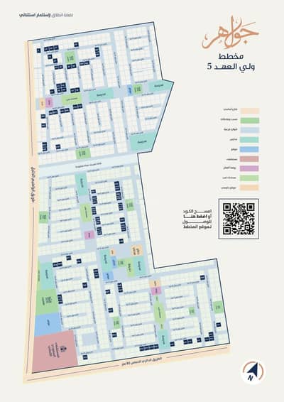 ارض  للبيع في الهجلة الجديد، مكة - أراضٍ سكنية للبيع في مخطط ولي العهد رقم 5 بمكة المكرمة