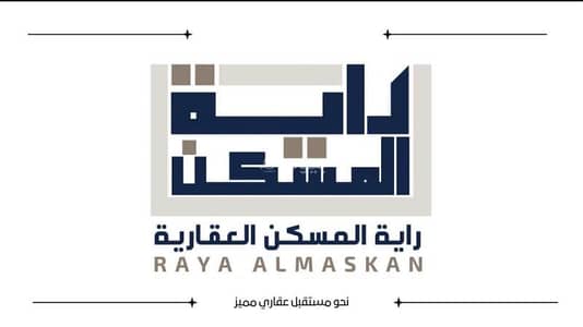 Land for Sale in East Riyadh, Riyadh - Residential land for sale in Al Ramal suitable for developers