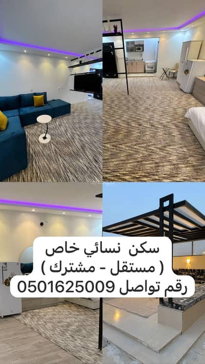 1 Bedroom Flat for Rent in West Riyadh, Riyadh - 1 Bedroom Apartment For Rent in Toweq, Riyadh