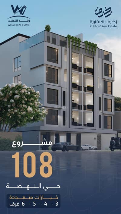 3 Bedroom Apartment for Sale in North Jeddah, Jeddah - Apartment in North Jeddah，Al Nahdah 3 bedrooms 1235000 SAR - 87622582