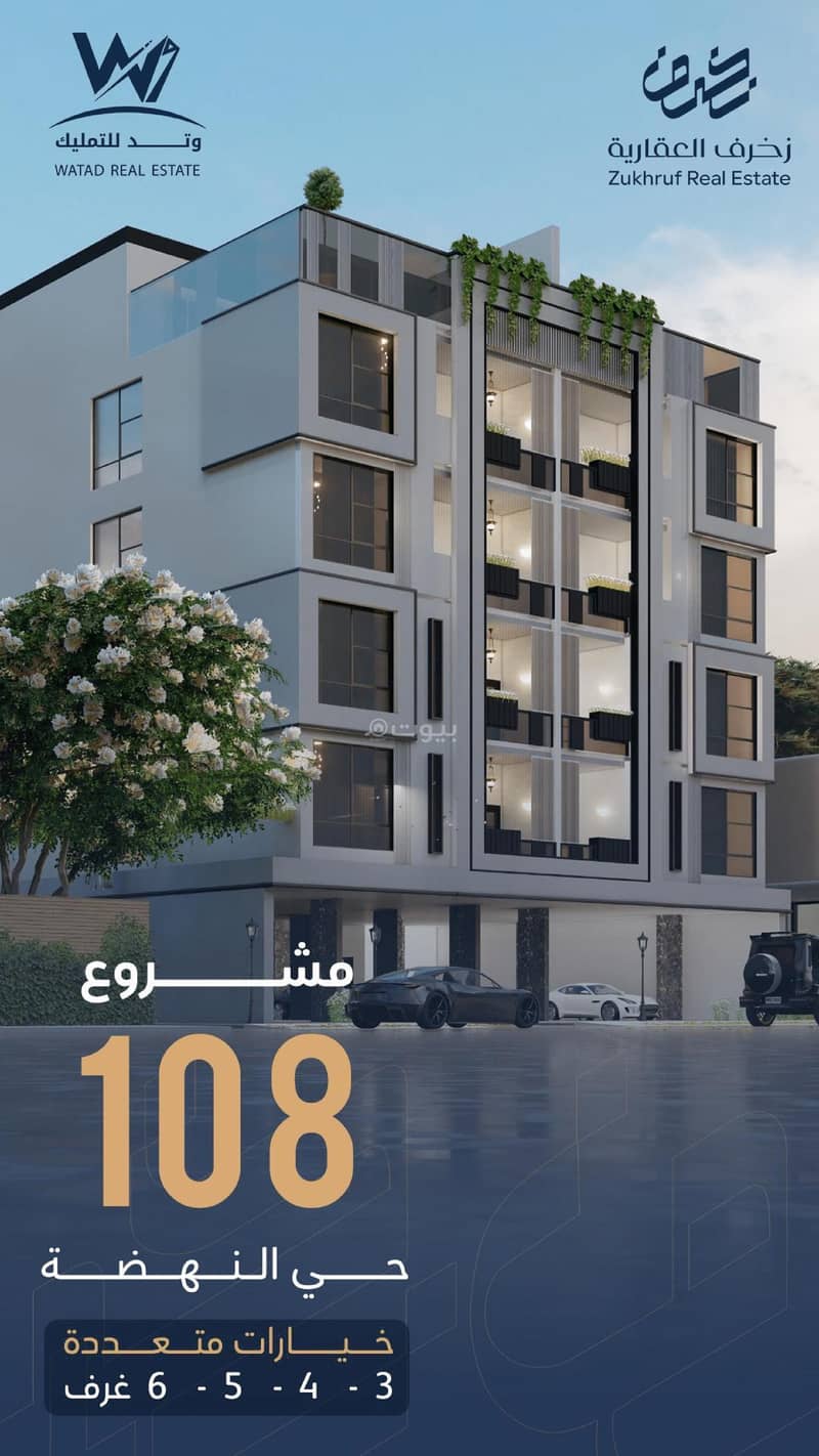 Apartment in North Jeddah，Al Nahdah 6 bedrooms 1235000 SAR - 87622582