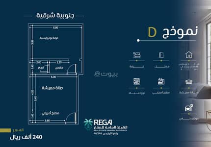 فلیٹ 1 غرفة نوم للبيع في وسط جدة، جدة - شقة بغرفة نوم واحدة للبيع في الفيصلية، جدة