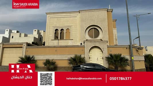 Residential Land for Sale in North Riyadh, Riyadh - Luxury villa with private retreat for sale