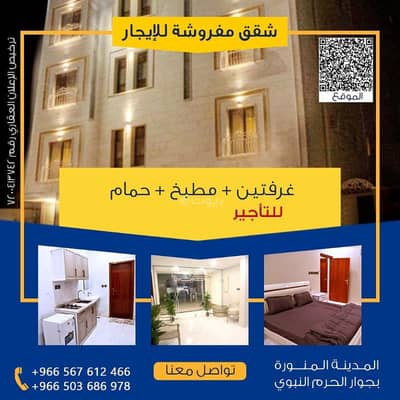 2 Bedroom Apartment for Rent in Madina - New furnished apartment near the Prophet's Mosque