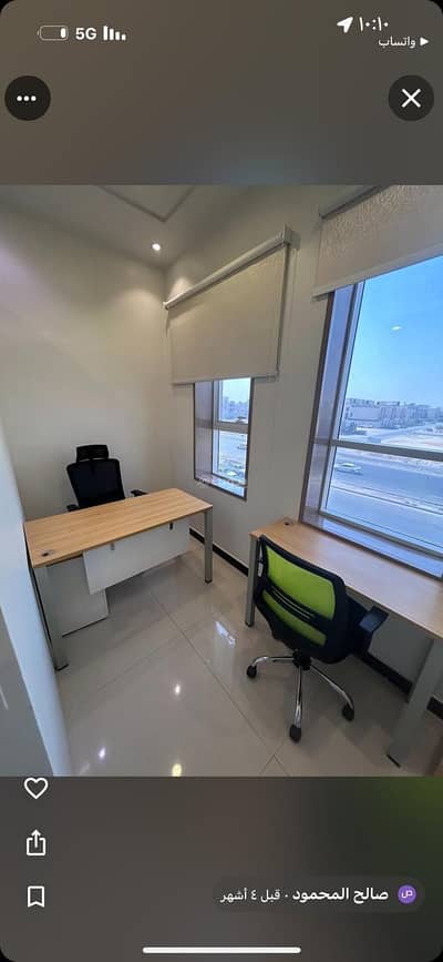 مكتب  للايجار في غرب الرياض، الرياض - 150 Office For Rent Riyadh - Aldarayhemia