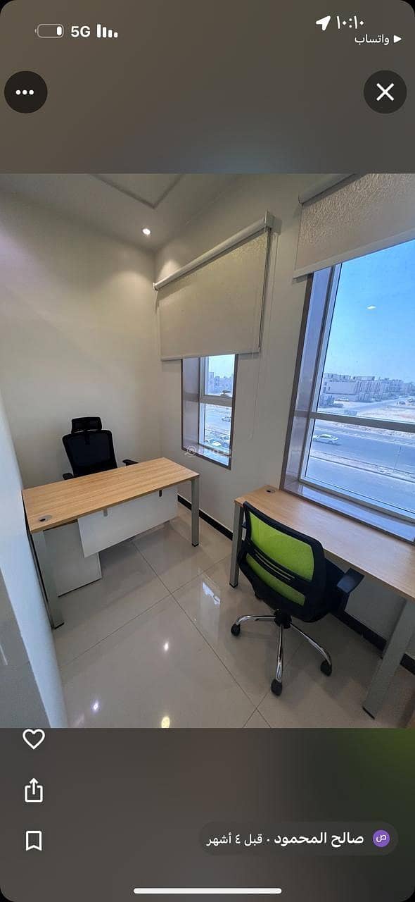 150 Office For Rent Riyadh - Aldarayhemia